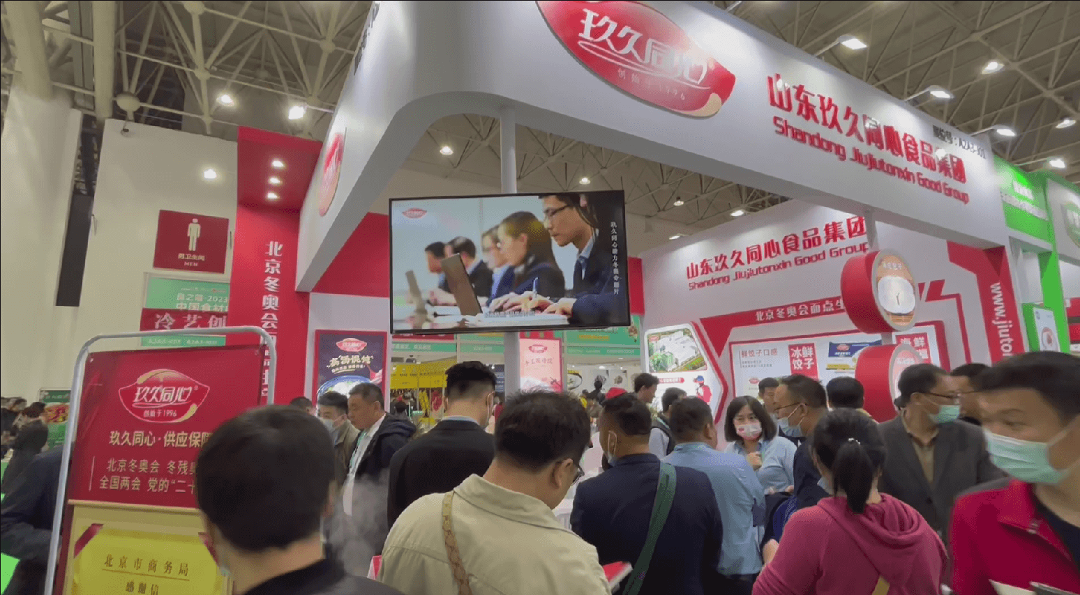 尊龙凯时食品集团受邀参加武汉良之隆食材电商节